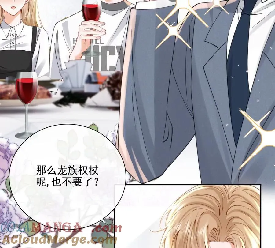 三人行 第10页