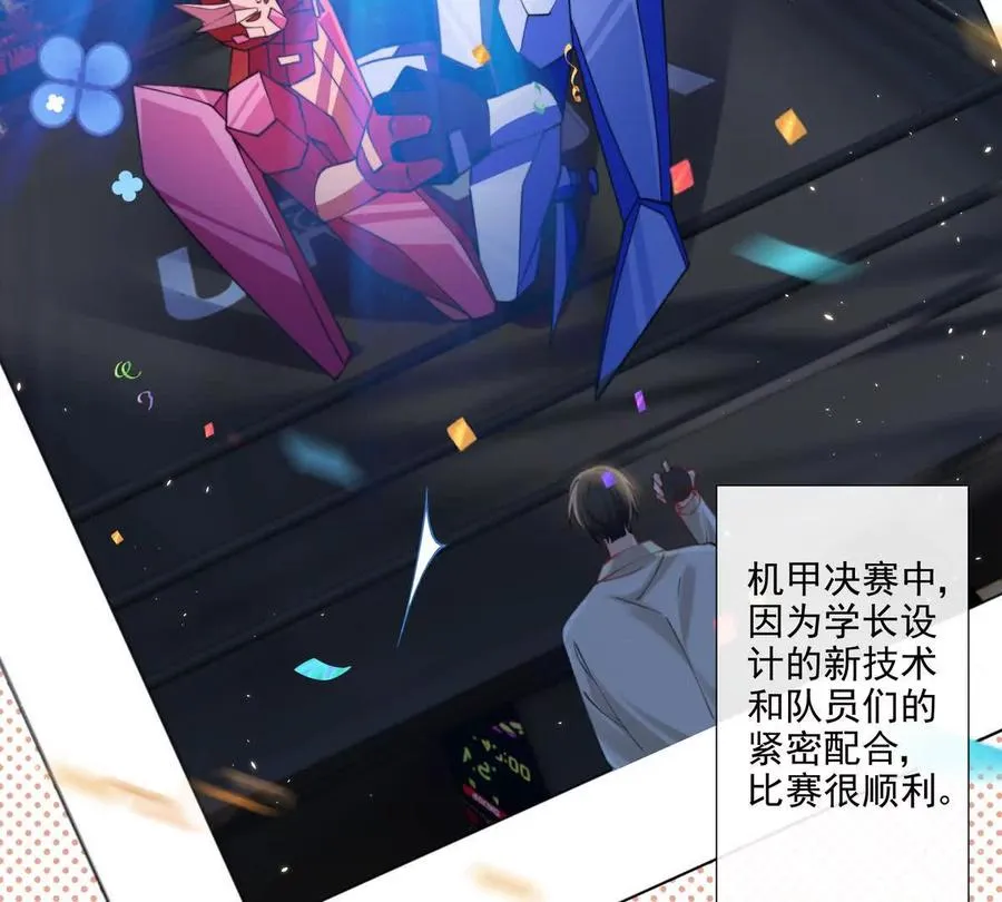三人行 第15页