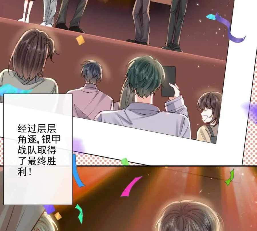 三人行 第17页