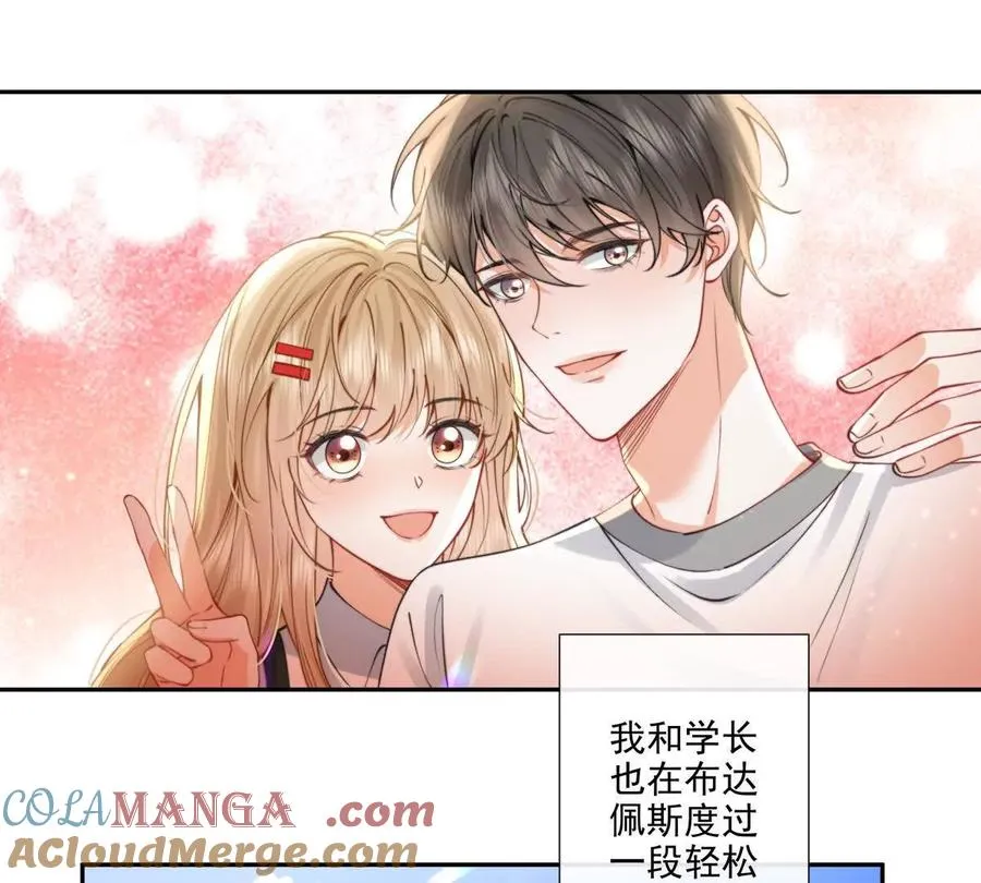 三人行 第19页