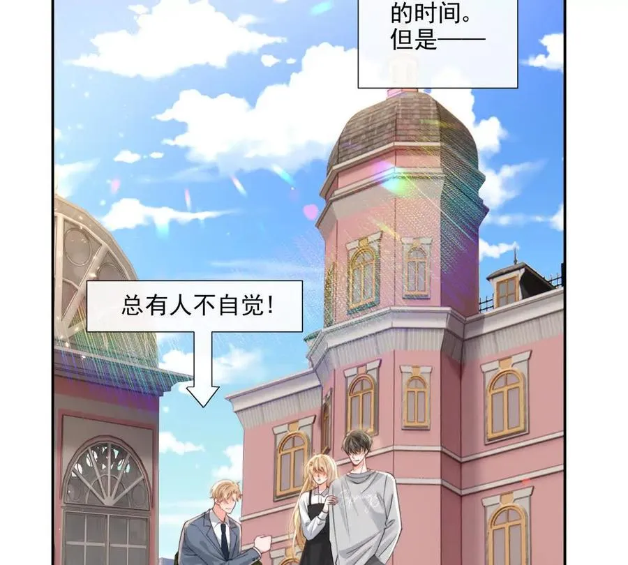 三人行 第20页