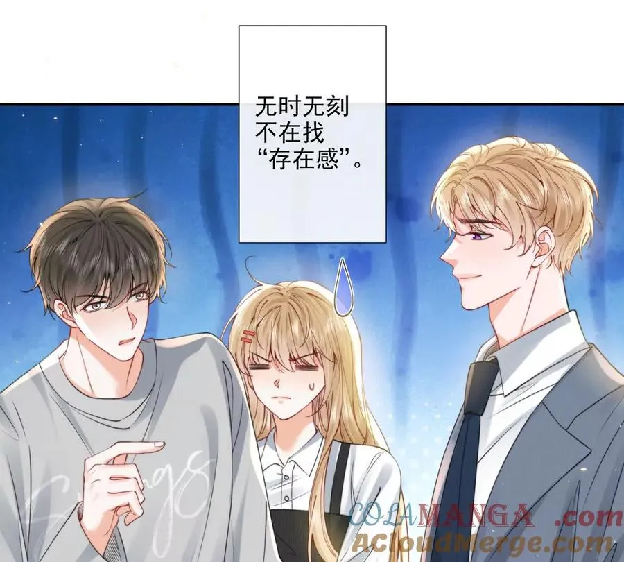 三人行 第22页