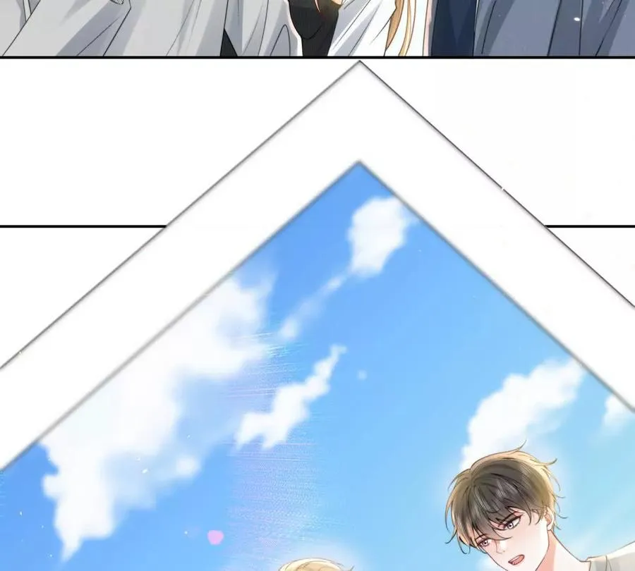 三人行 第23页