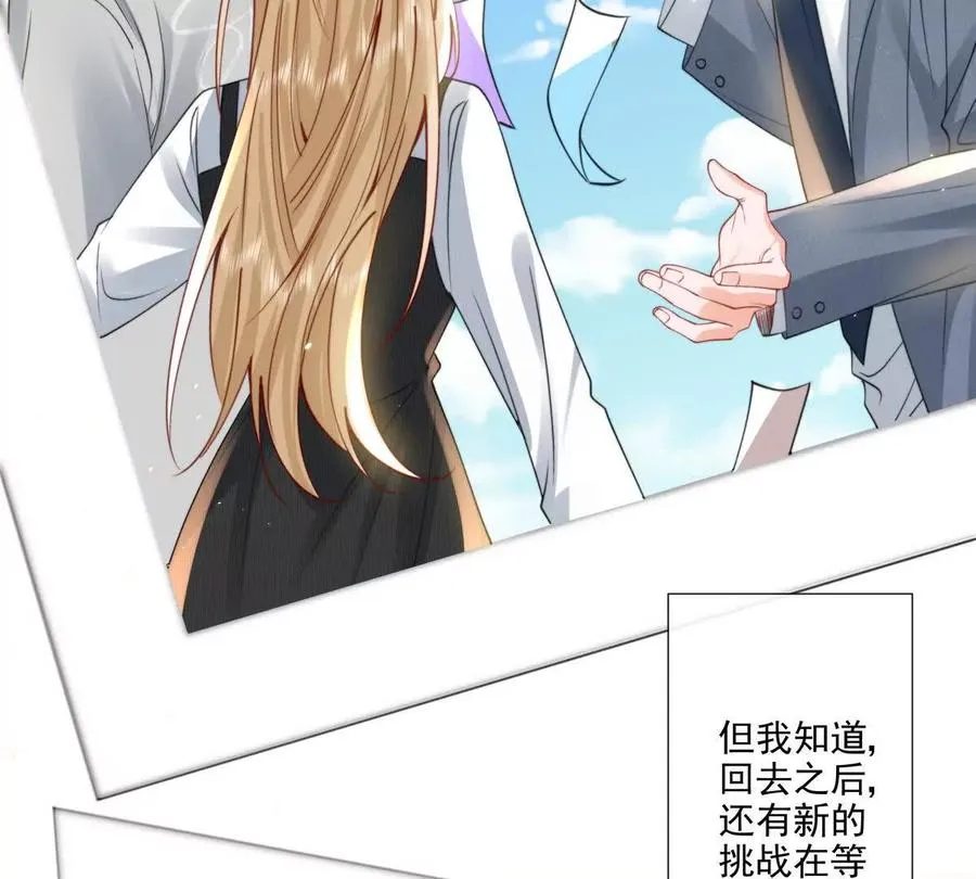 三人行 第26页