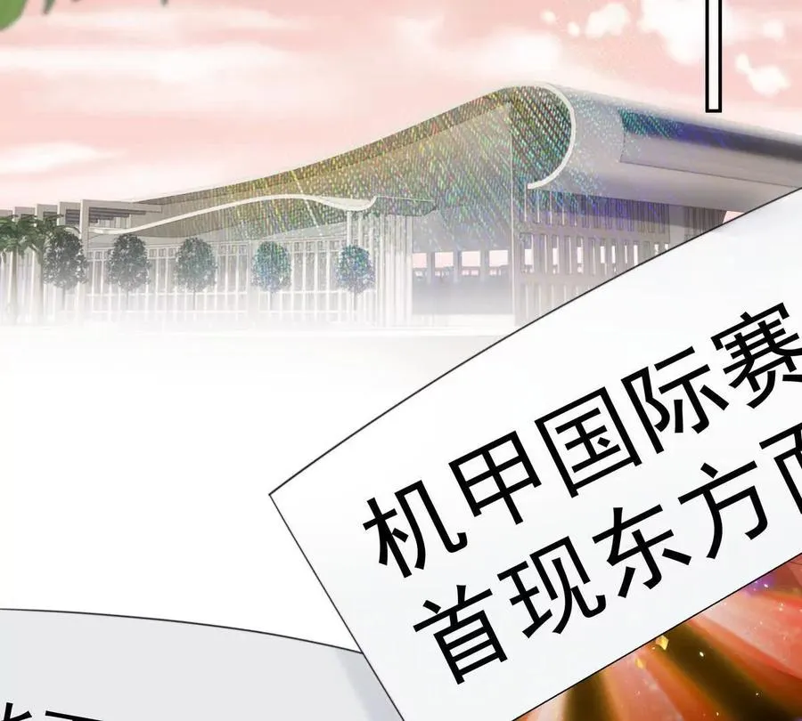 三人行 第29页
