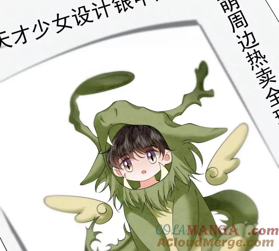 三人行 第31页