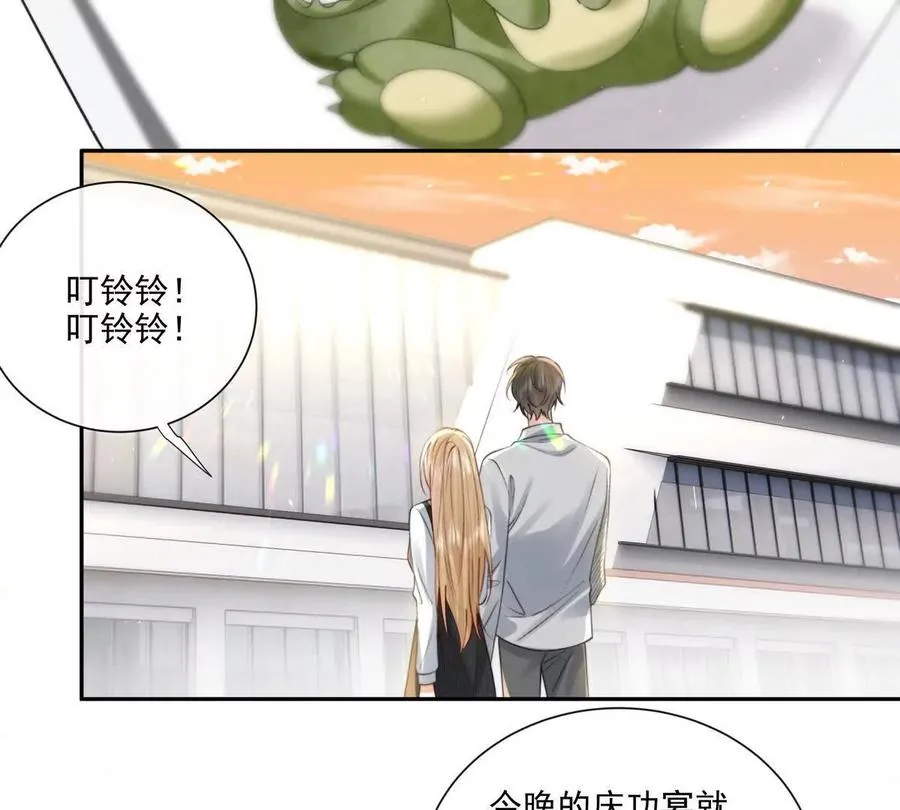 三人行 第32页