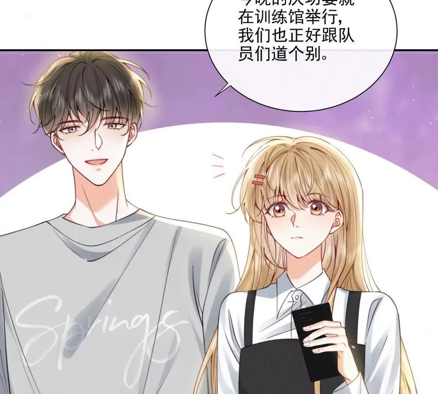 三人行 第33页
