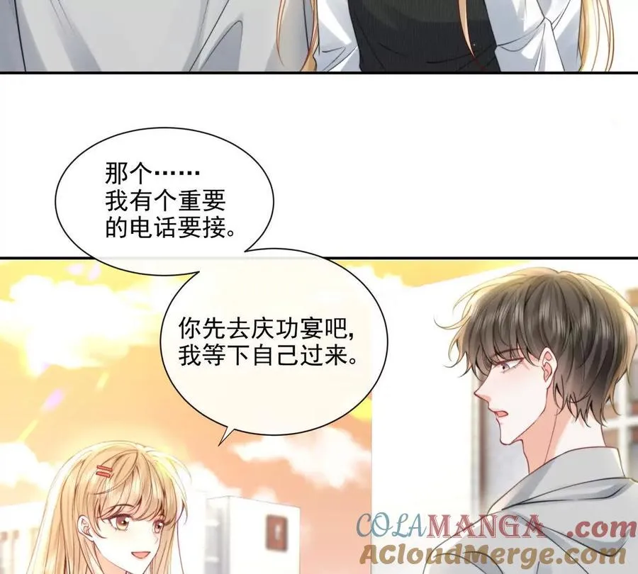 三人行 第34页