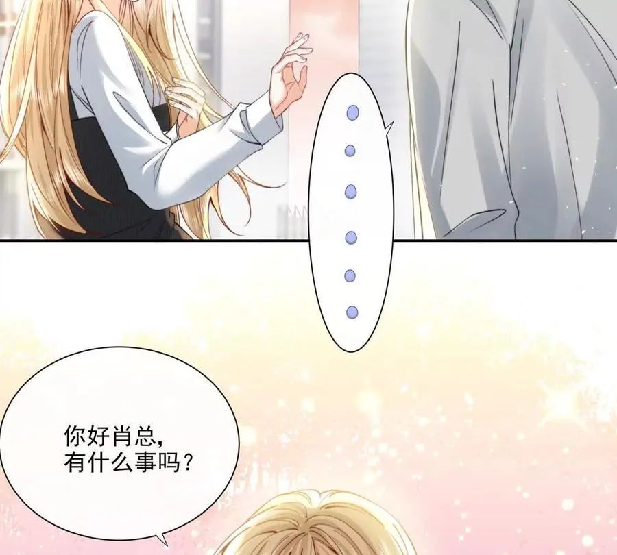 三人行 第35页