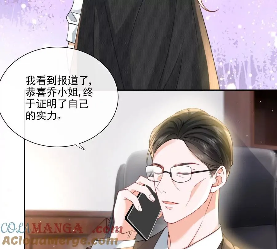 三人行 第37页