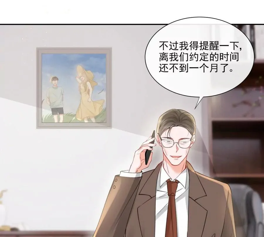 三人行 第39页