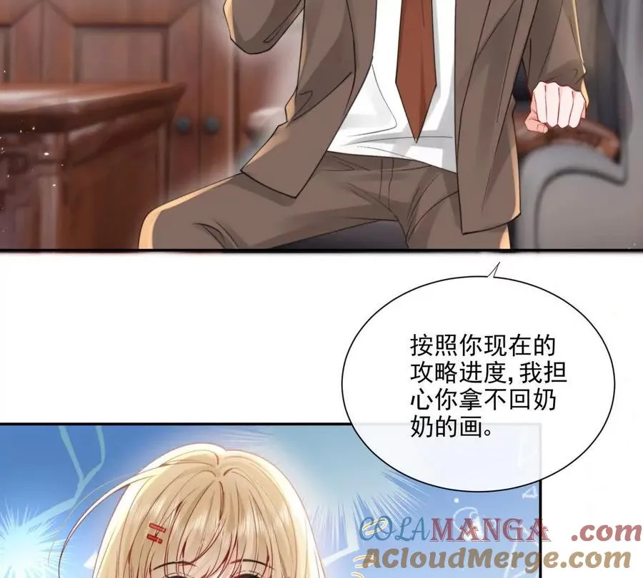 三人行 第40页