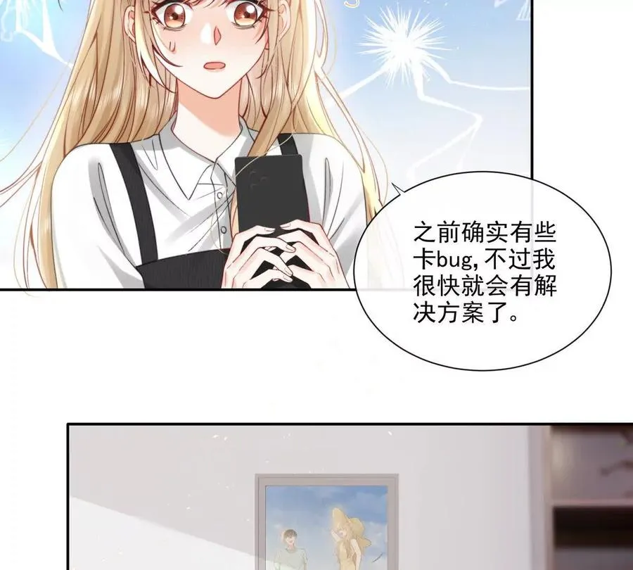 三人行 第41页