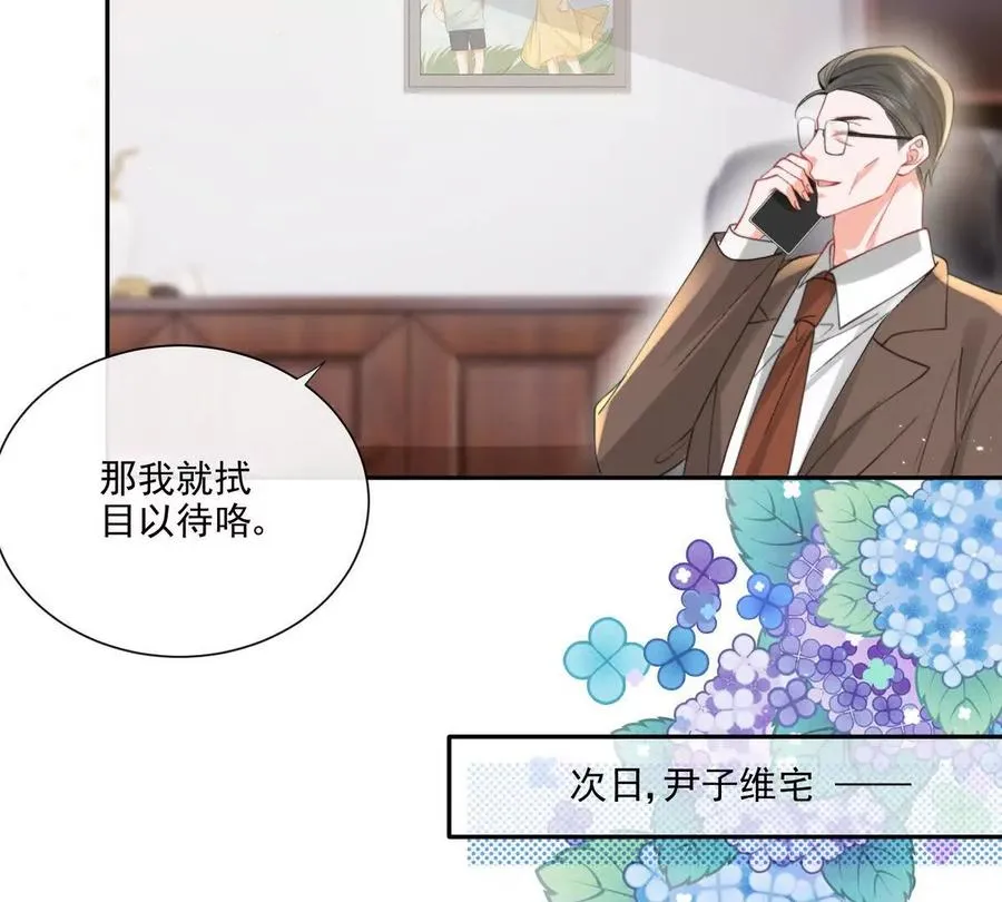 三人行 第42页