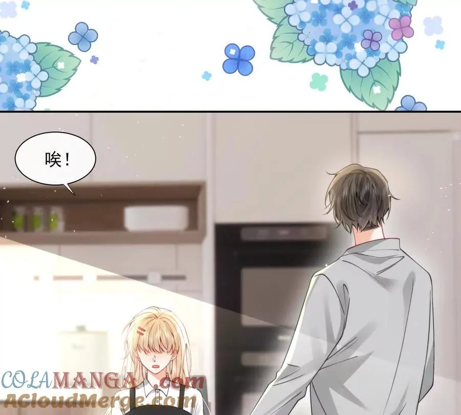 三人行 第43页