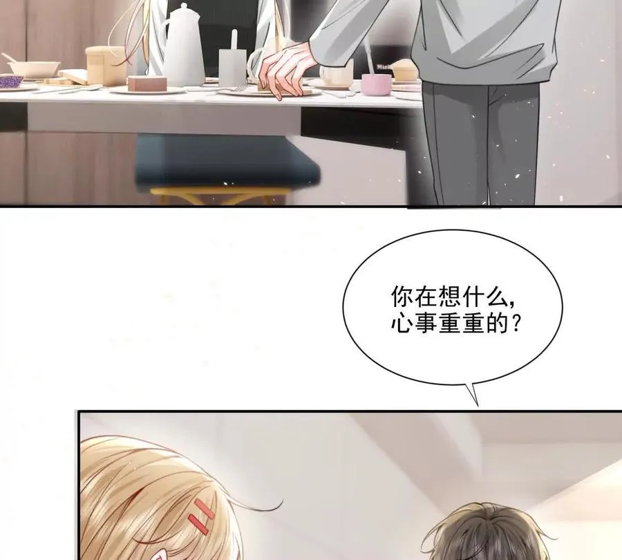 三人行 第44页