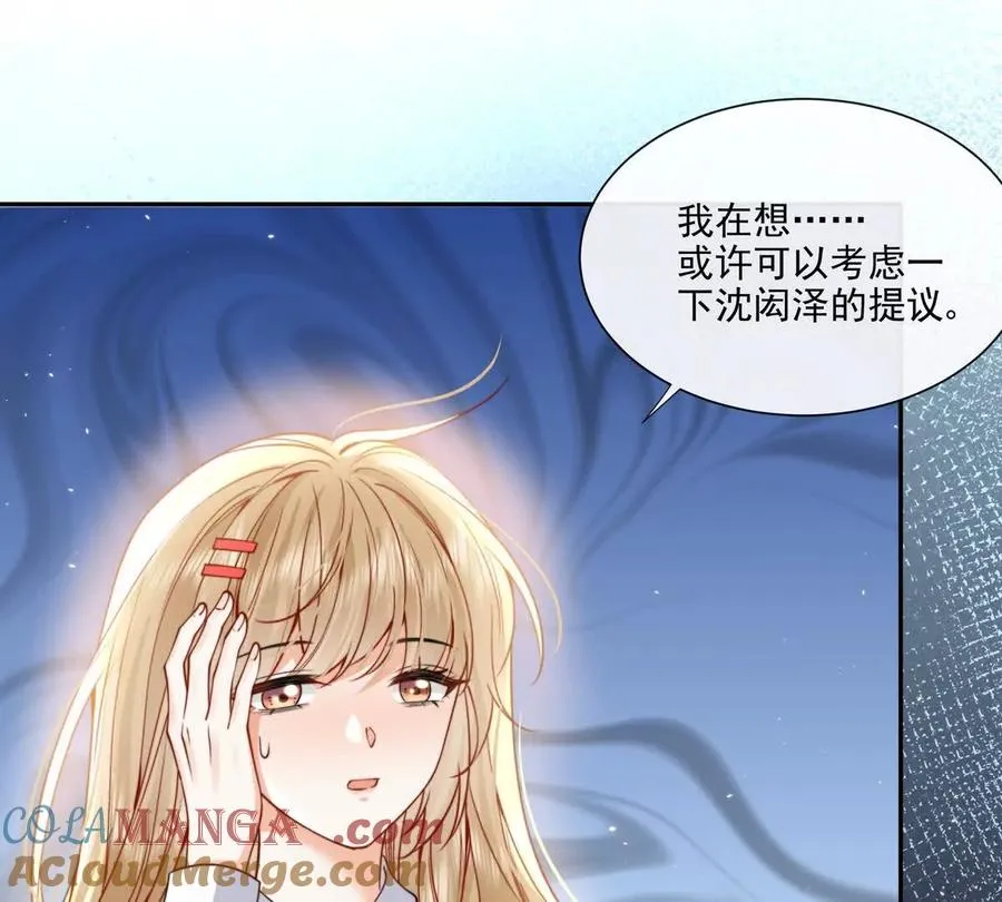三人行 第46页