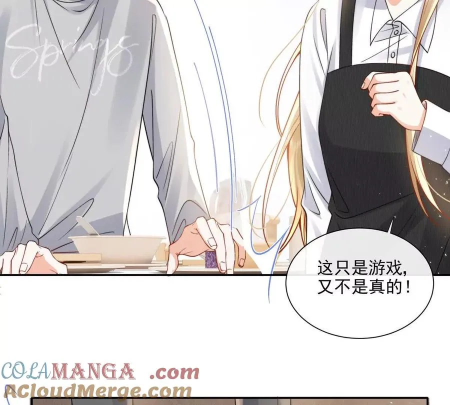 三人行 第52页