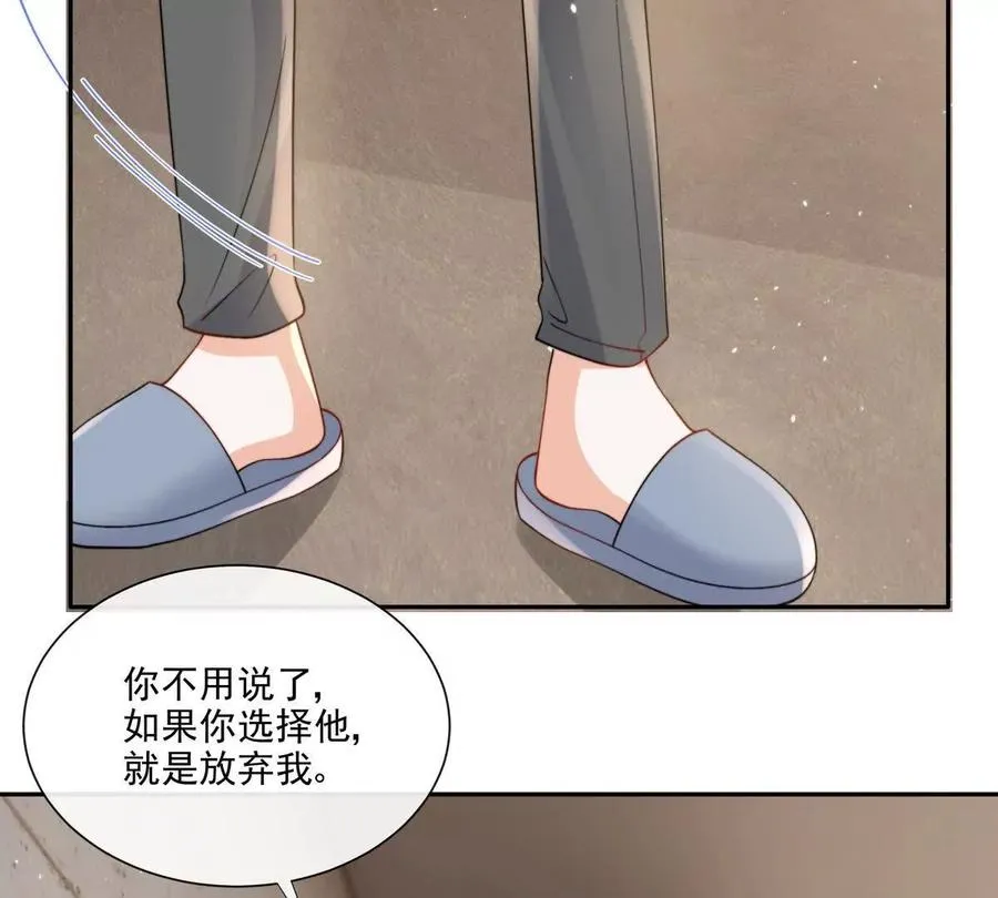 三人行 第53页