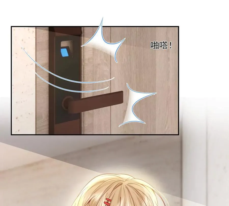 三人行 第56页