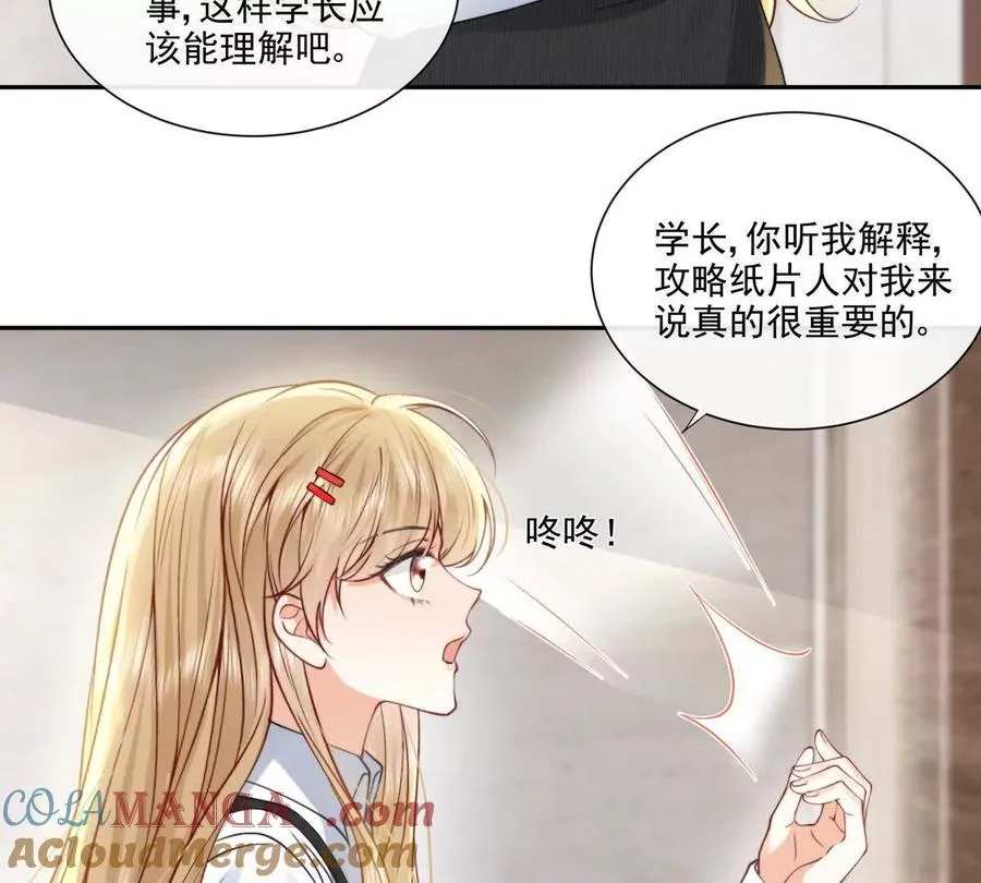 三人行 第58页