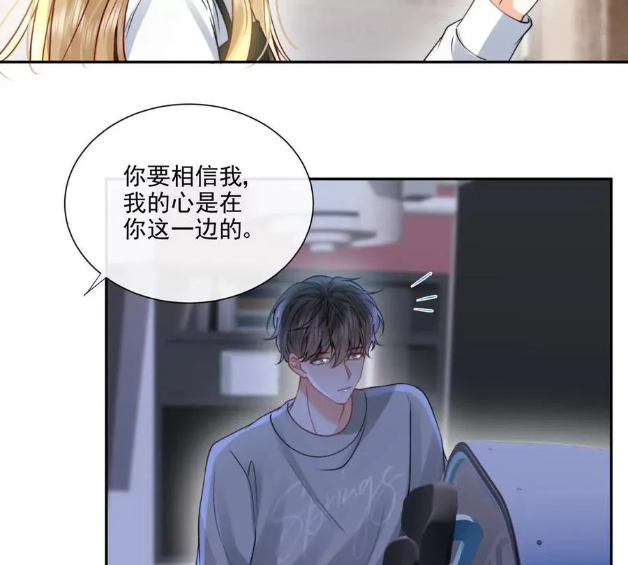 三人行 第59页