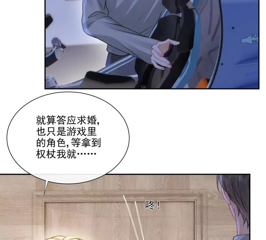 三人行 第60页