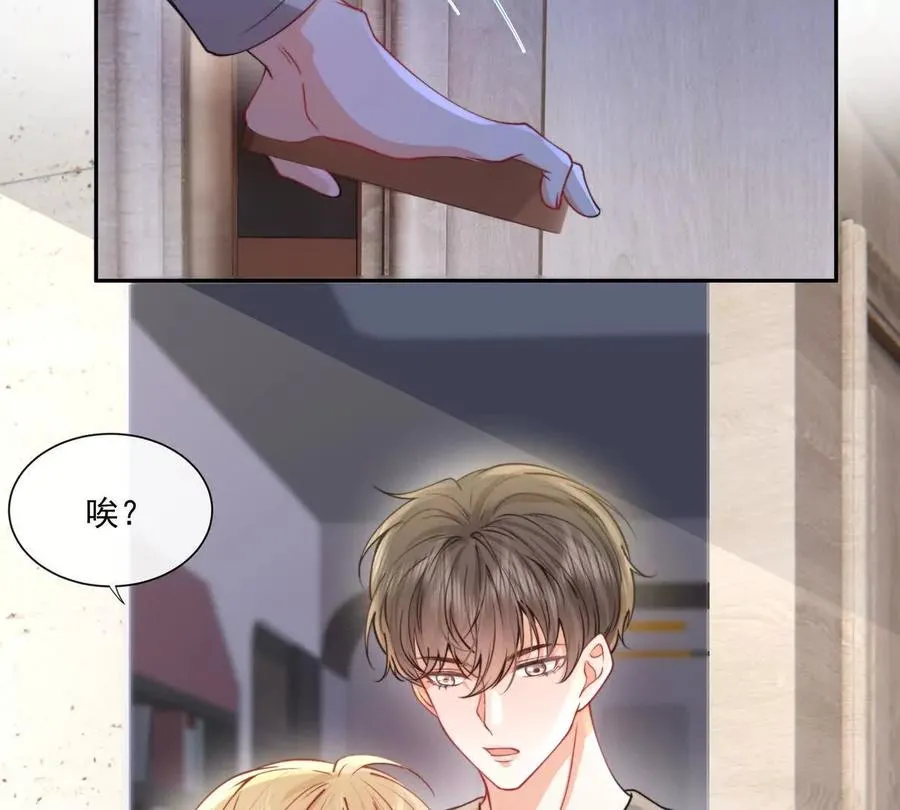 三人行 第62页