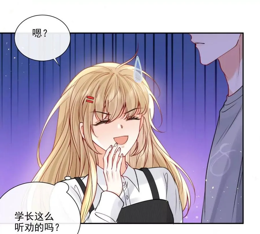 三人行 第65页