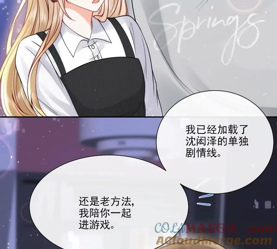 三人行 第67页