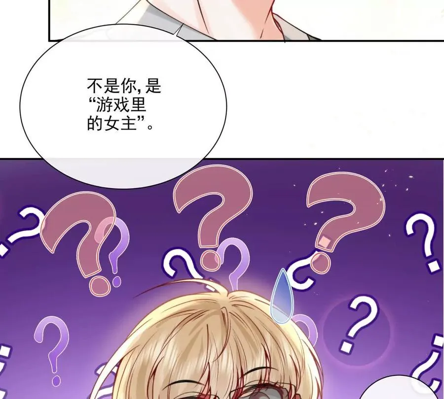 三人行 第71页