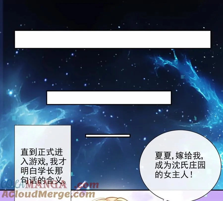 三人行 第73页