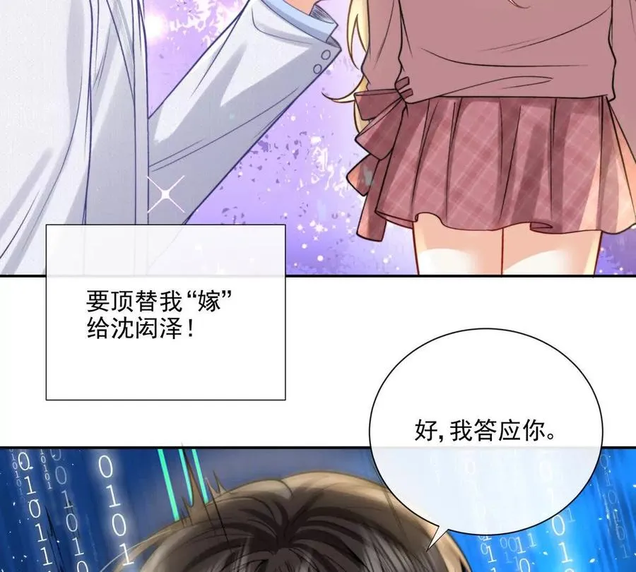 三人行 第77页