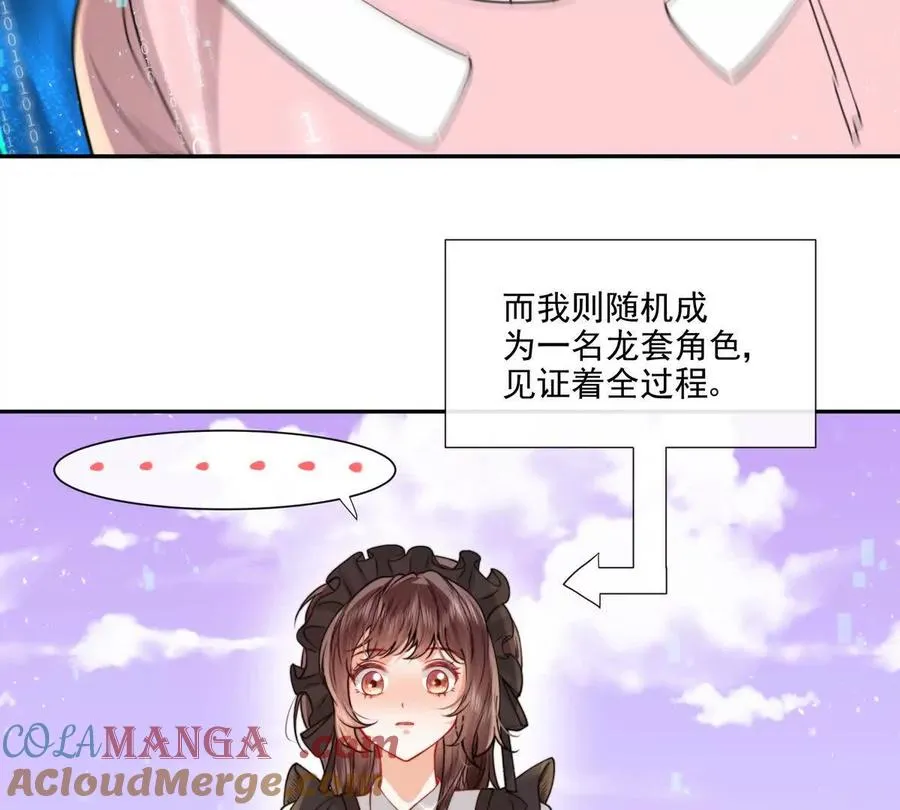 三人行 第79页