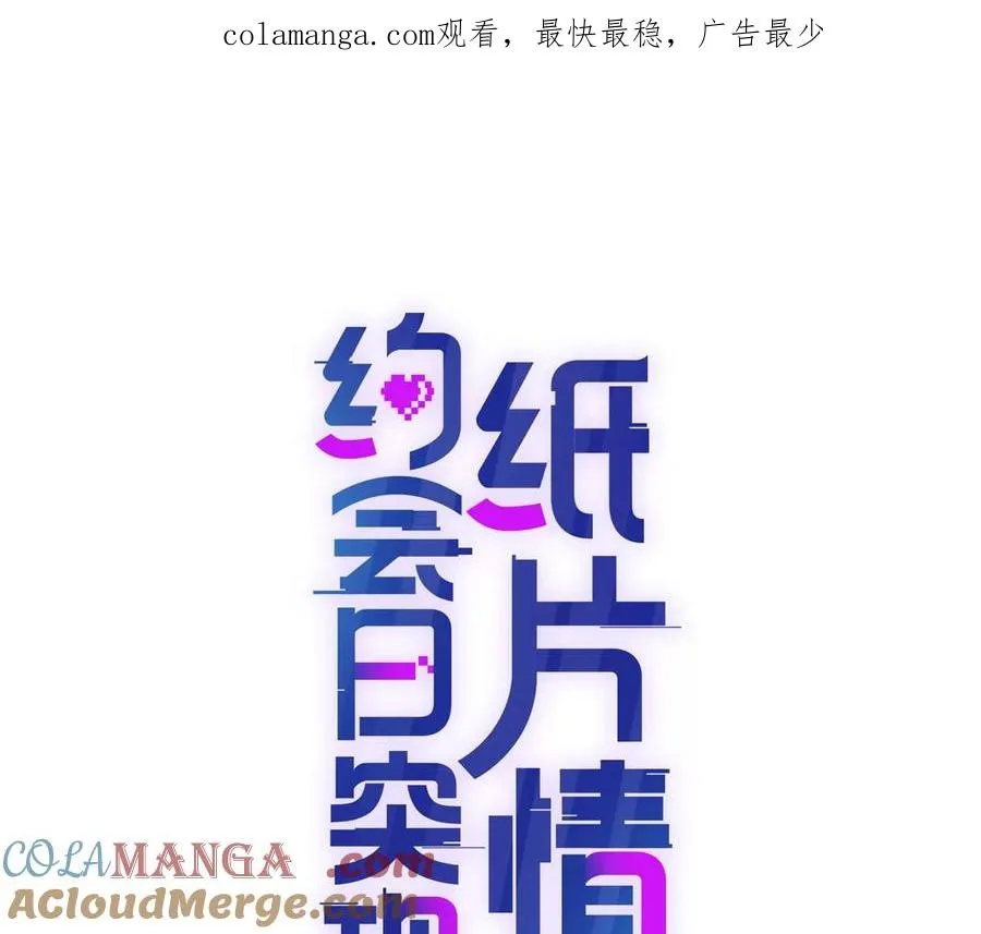 霸总支线跑龙套 第1页