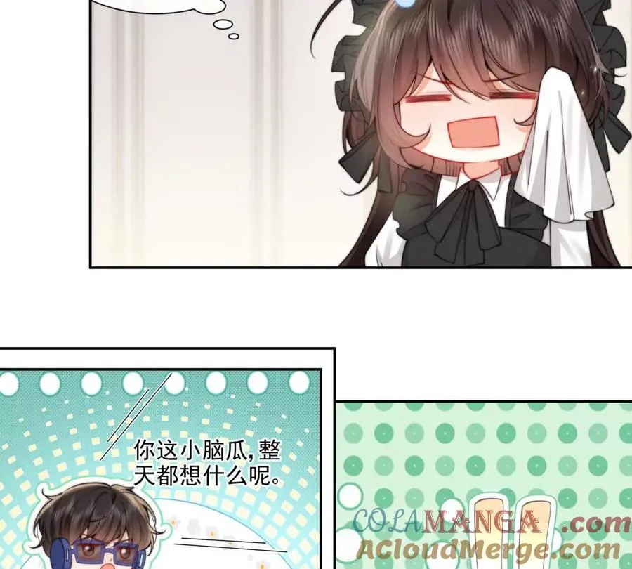 霸总支线跑龙套 第10页