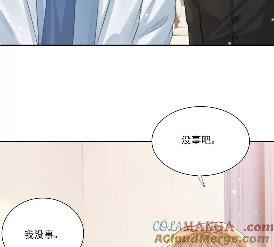 霸总支线跑龙套 第52页