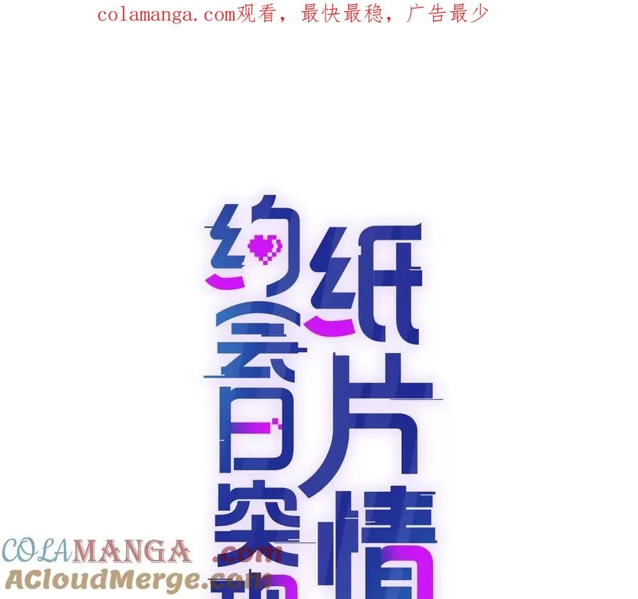 童年阴霾 第1页
