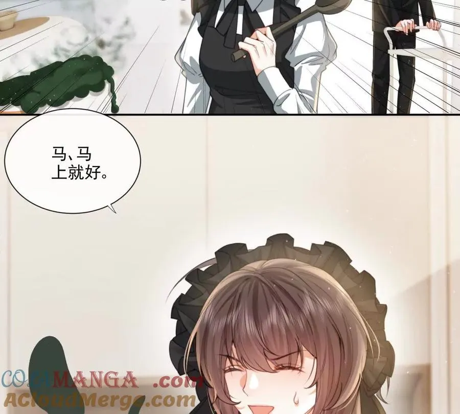 童年阴霾 第7页