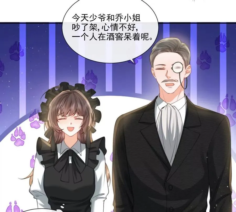 童年阴霾 第9页