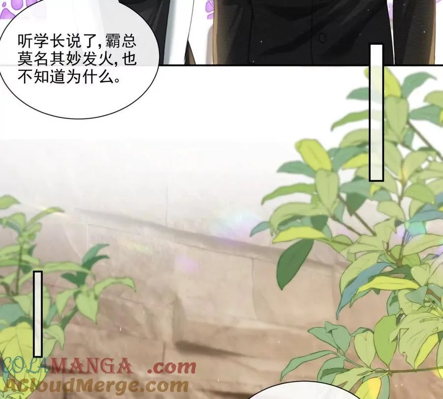童年阴霾 第10页