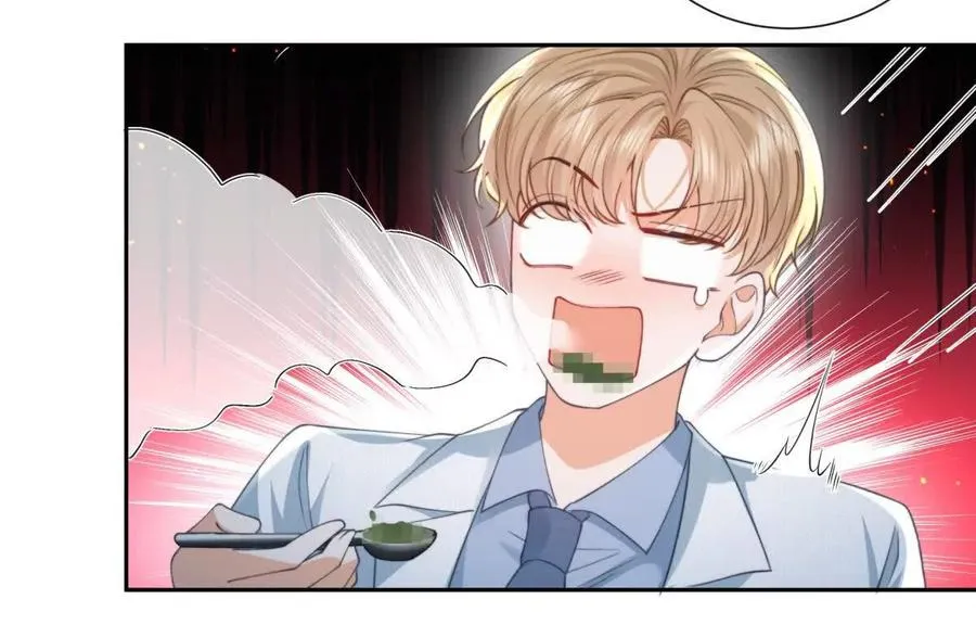 童年阴霾 第21页