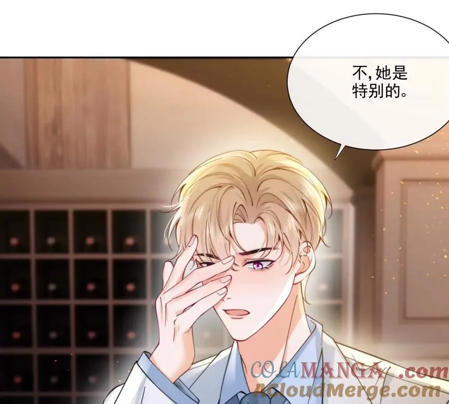 童年阴霾 第28页