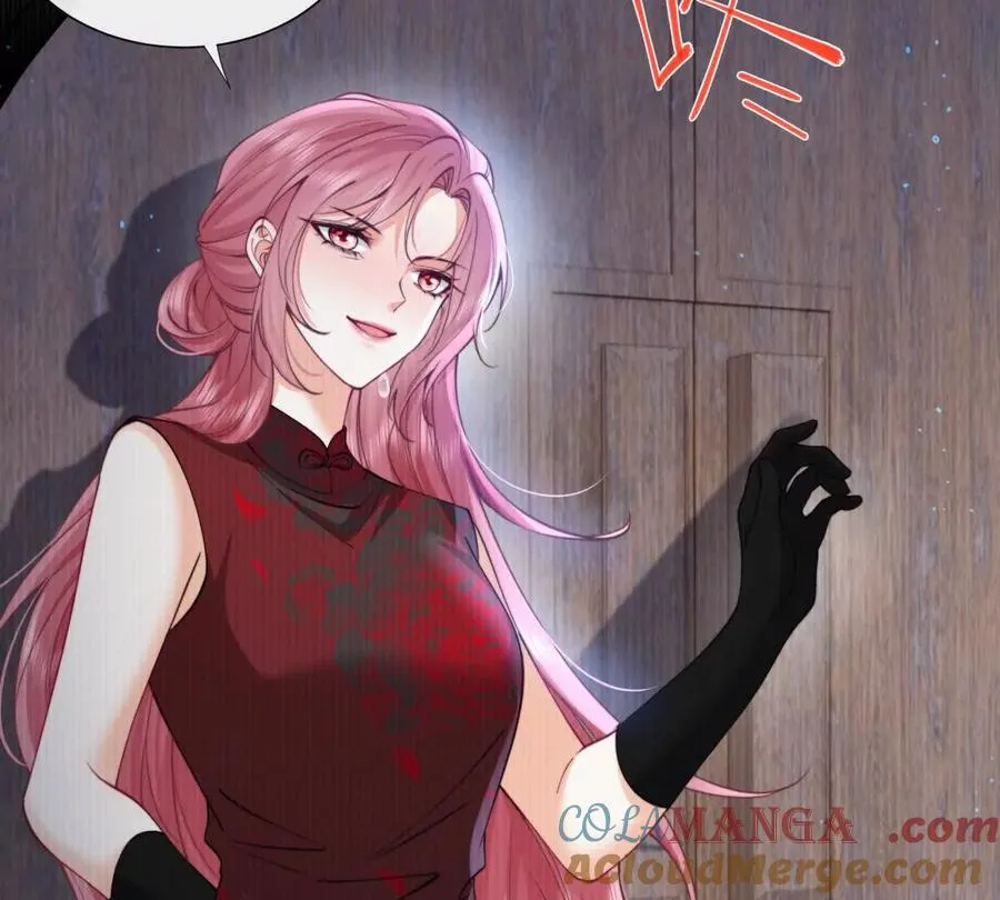 童年阴霾 第31页