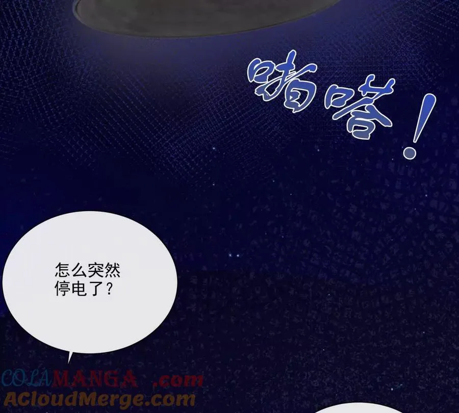 童年阴霾 第49页