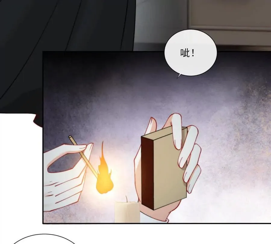 童年阴霾 第59页