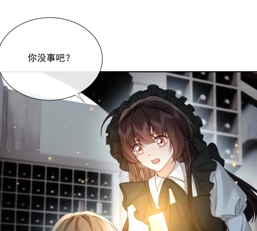 童年阴霾 第63页