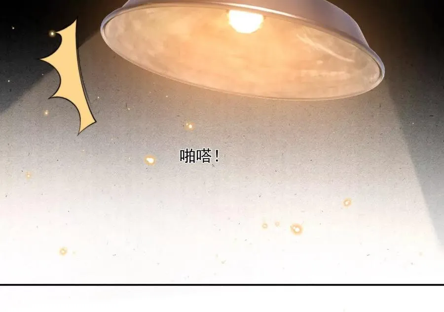 童年阴霾 第69页