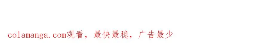 童年阴霾 第80页